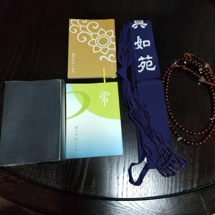 真如苑  メダル 真如苑グッズ